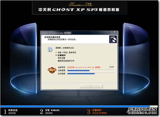 P(gun)GHOST XP SP3ObC(j)2011V8