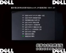  Pӛ_ʽCI(y)GhostXP_SP3bCϵy(tng) V2011.07