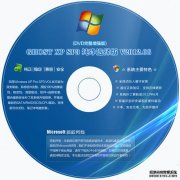 {ɫGHOSTXP SP3xV2012.06(DVD)