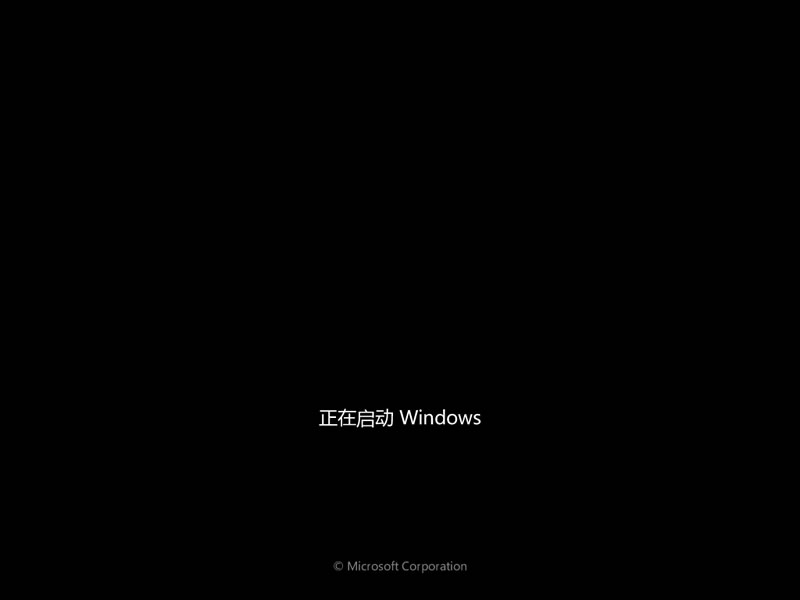 ȼg(sh) Ghost Windows 7 SP1 bC(j) V2013