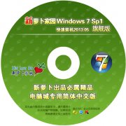 }҈@ Windows 7 SP1 Ş v2013.05