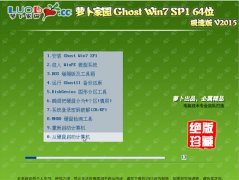 }҈@ Ghost Win7 X64 ȫbC(j) V2015.05 UP(pn)bϵy(tng)(zhun)^(q)