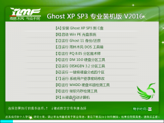 ľL Ghost XP SP3 10I(y)bC V2016