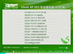 ľL Ghost XP SP3 I(y)bC V2017.04