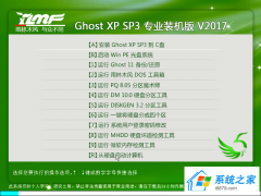 ľL Ghost XP SP3 I(y)bC V2017.05