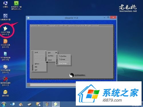 UPbWindows 10.gho̳