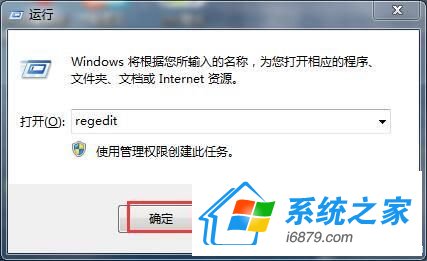 ֪޸win7ϵy(tng)Windows汾̖(ho)