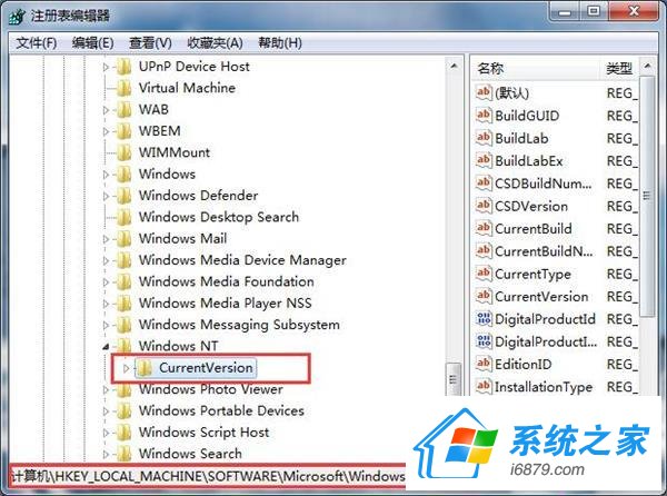 ֪޸win7ϵy(tng)Windows汾̖(ho)