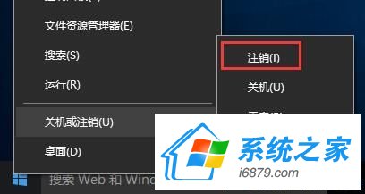 Win10ϵy(tng)пГQÑЩС