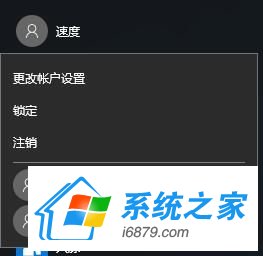 Win10ϵy(tng)пГQÑЩС