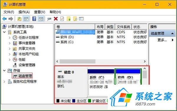 Win8鿴XӲPķ