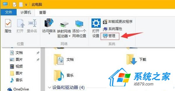 Win8鿴XӲPķ