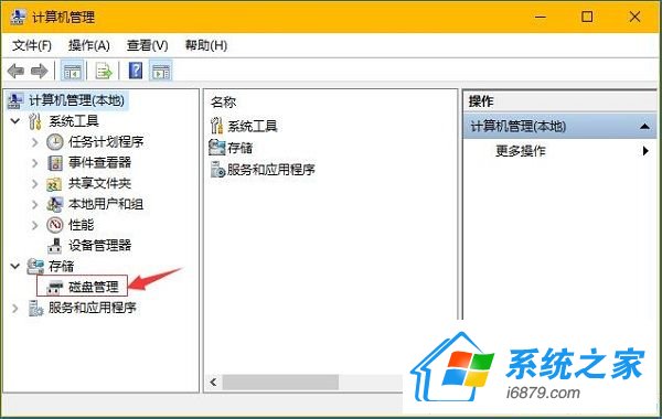 Win8鿴XӲPķ