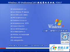 Windows XP Professional SP3 bCI(y) V2017.12