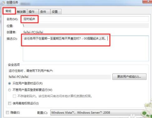 win7X[犹O(sh)÷