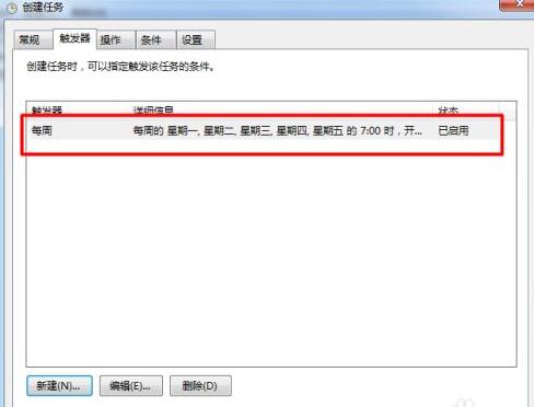 win7X[犹O(sh)÷