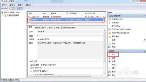 win7X[犹O(sh)÷