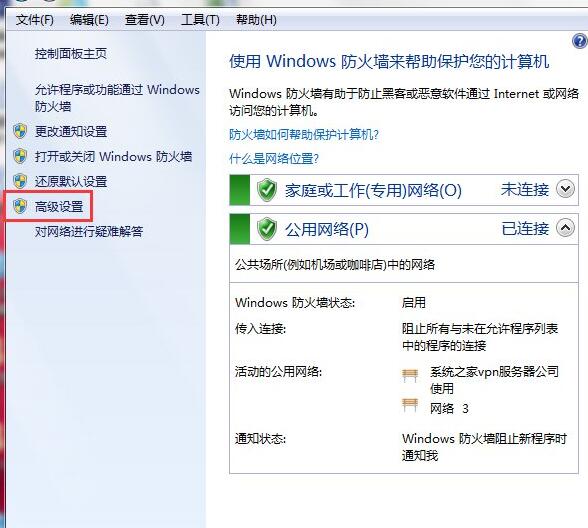 windows7_ָ˿ڷE