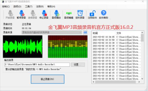 wMP3lCٷʽ16.0.2